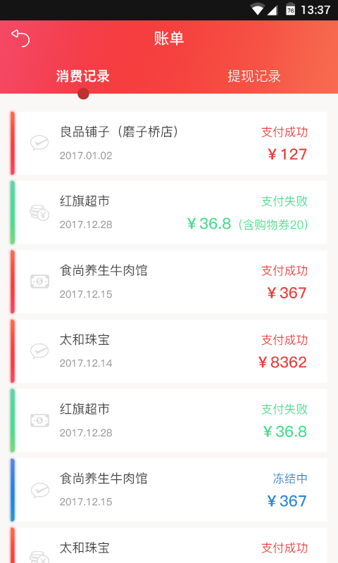 懒鱼app_截图2