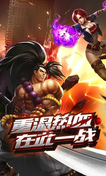 街机霸王ol百度版