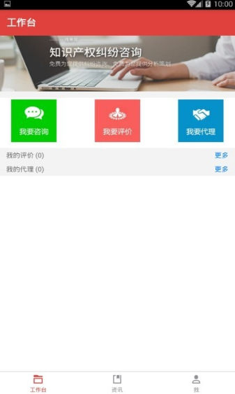 维拳易
