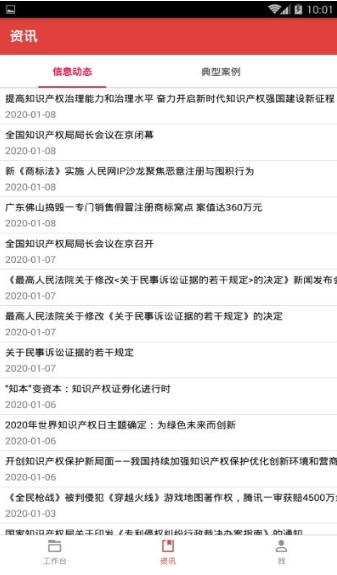 维拳易