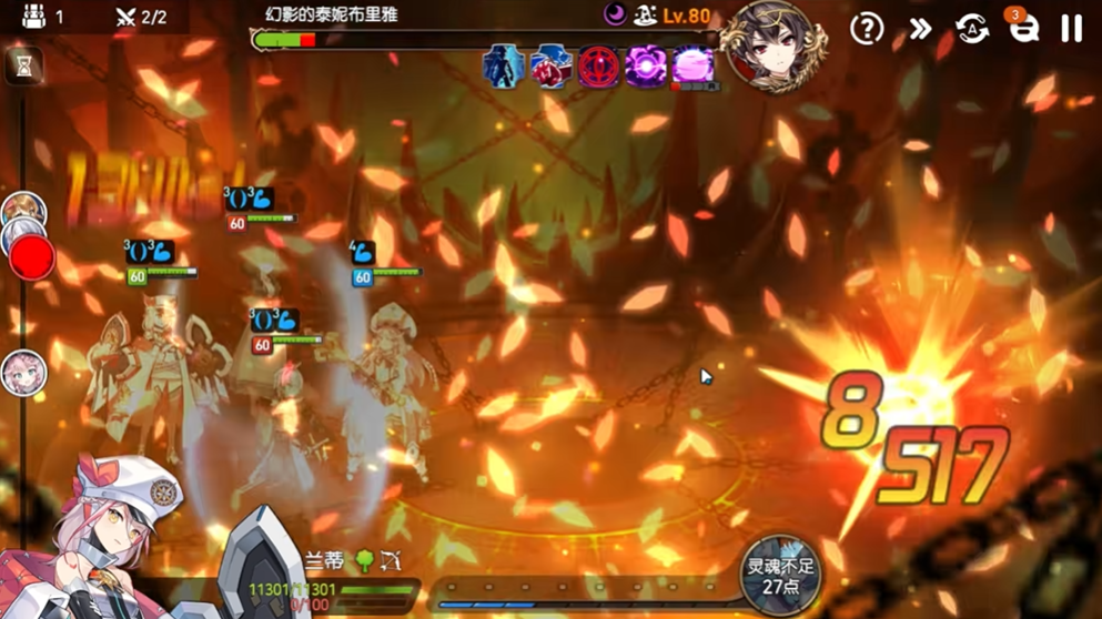 第七史诗后记的开启方式要注意哪些问题