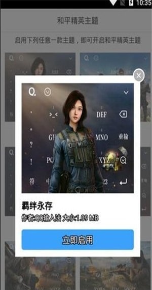 和平精英福利中心