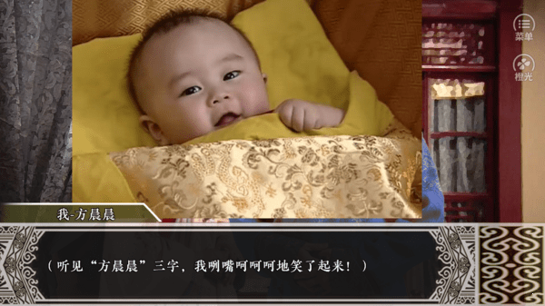 此岸宫斗_截图1