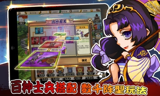 信长之野望武