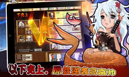 信长之野望武