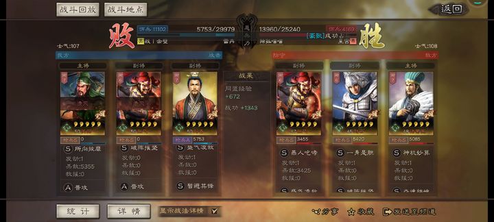 三国志战略版中有哪些特技非常出色 三国志战略版中有哪些特技非常出色