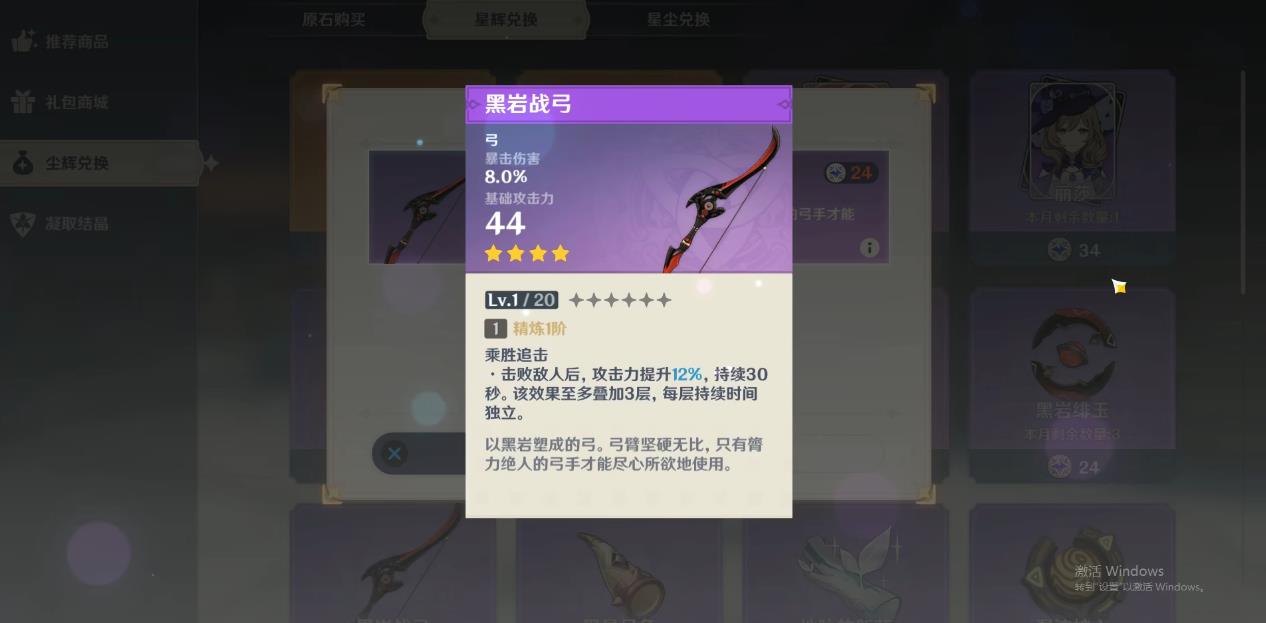 原神尘歌壶出来后可不可以进入 原神尘歌壶出来后可不可以进入