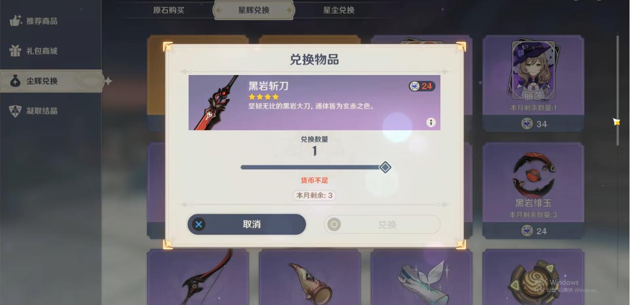 原神尘歌壶出来后可不可以进入 原神尘歌壶出来后可不可以进入