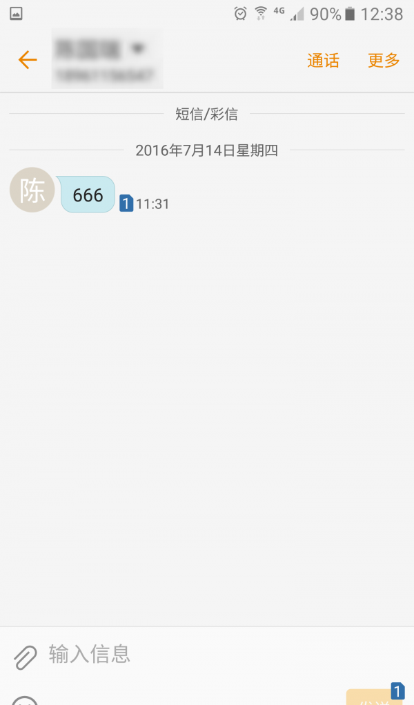 伊人何处