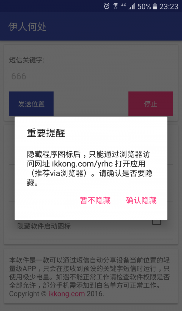 伊人何处
