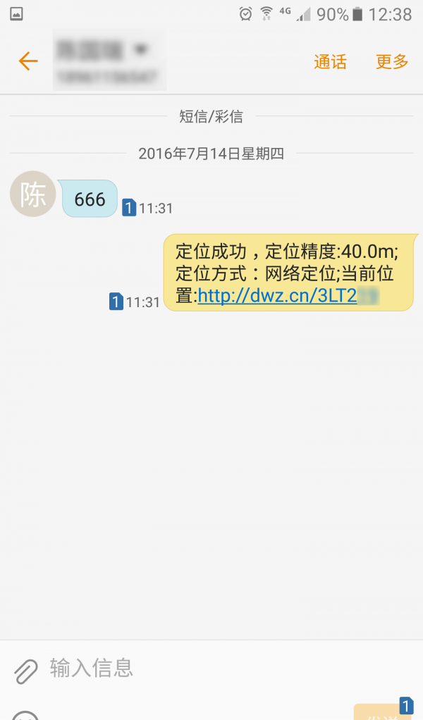 伊人何处