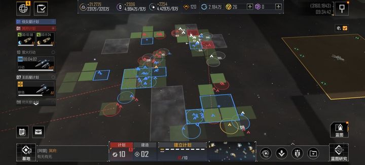 了解一下无尽的拉格朗日摆放阵容的方法