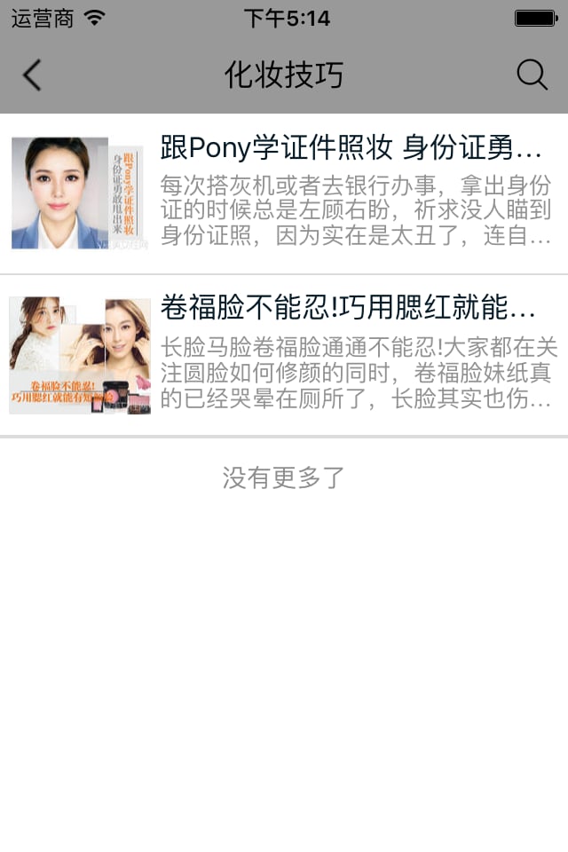 贵州美容网