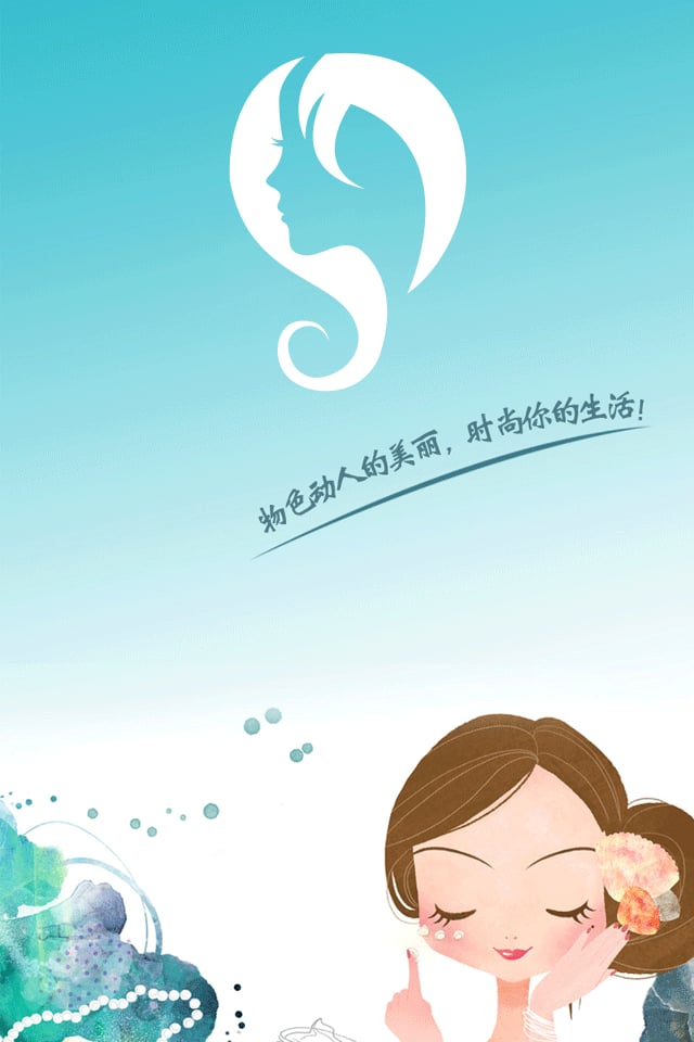 贵州美容网