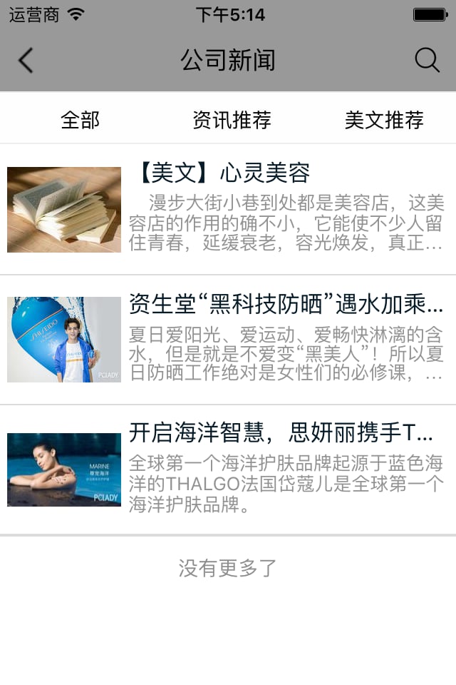 贵州美容网