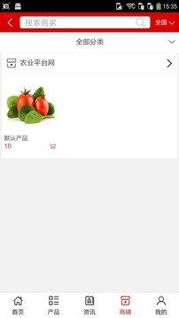 农业平台网_截图1