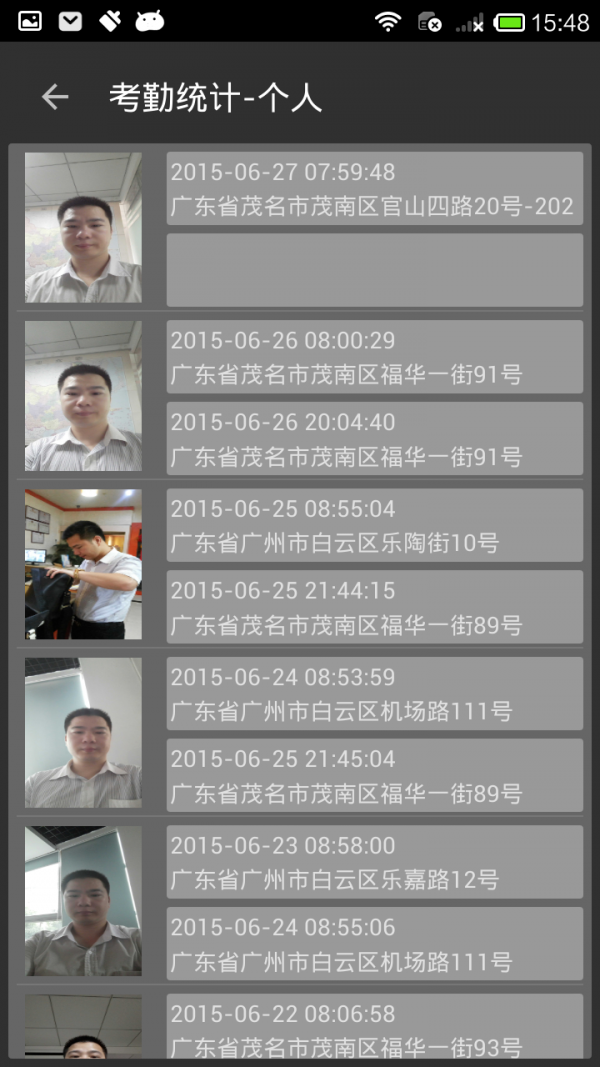 金钥匙联盟_截图3