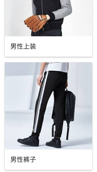 永金潮流通_截图3