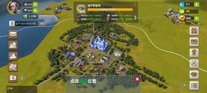 如何在二战风云2中充分利用刷兵策略