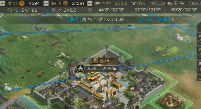 三国志战略版开局答题选项怎么判断 三国志战略版开局答题选项怎么判断