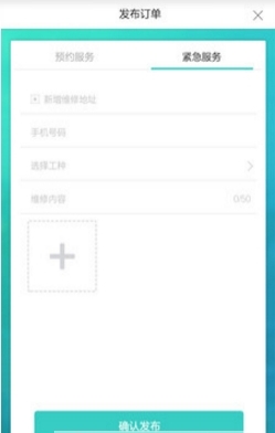 瞬修商业