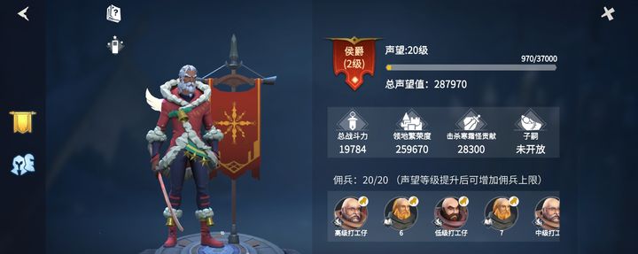 想知道冰原守卫者低语森林困难的攻略吗 想知道冰原守卫者低语森林困难的攻略吗