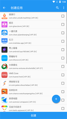 太极推算
