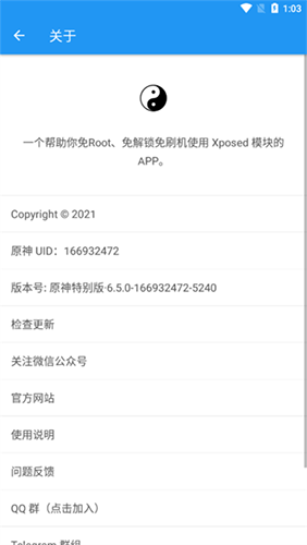 太极推算