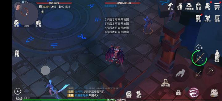 在冰原守卫者中如何成功孵化火龙幼崽 在冰原守卫者中如何成功孵化火龙幼崽