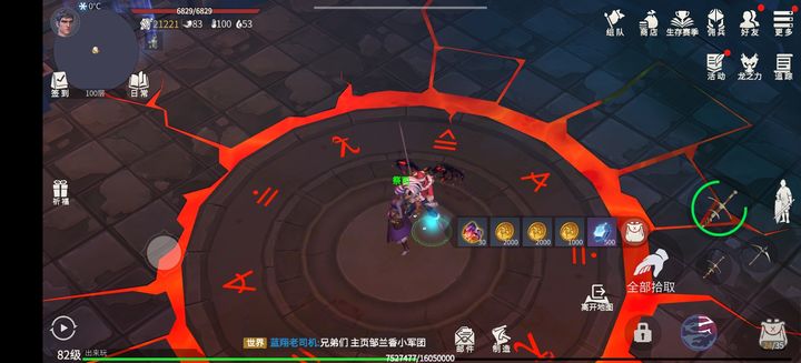 在冰原守卫者中如何成功孵化火龙幼崽 在冰原守卫者中如何成功孵化火龙幼崽