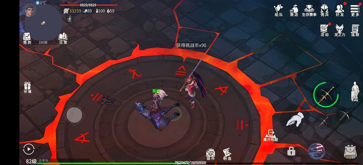 在冰原守卫者中如何成功孵化火龙幼崽 在冰原守卫者中如何成功孵化火龙幼崽