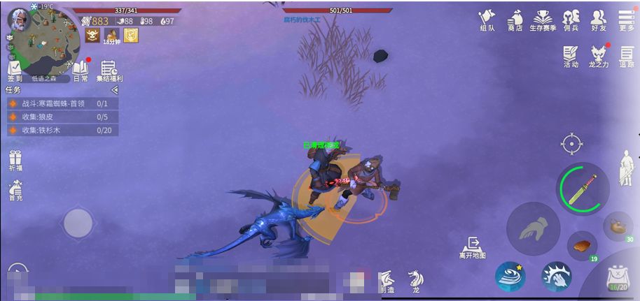 冰原守卫者工匠技能加点要怎么选择 冰原守卫者工匠技能加点要怎么选择