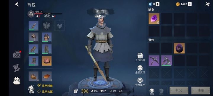 冰原守卫者探险者如何应对强大的敌人