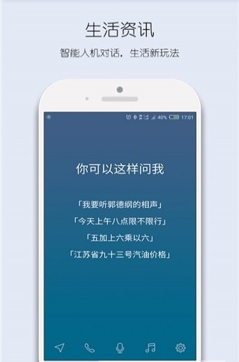 乐小欧_截图1