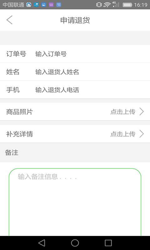 分宝店员_截图3
