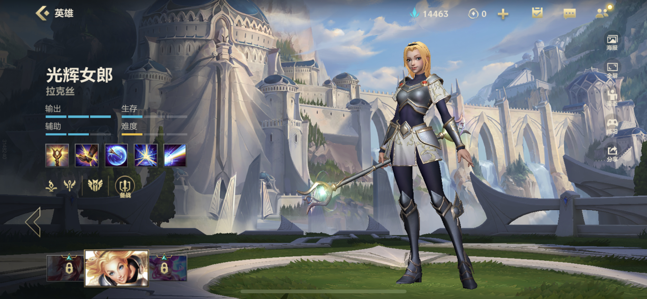 盲僧出什么装才能在英雄联盟手游中更加强大 盲僧出什么装才能在英雄联盟手游中更加强大