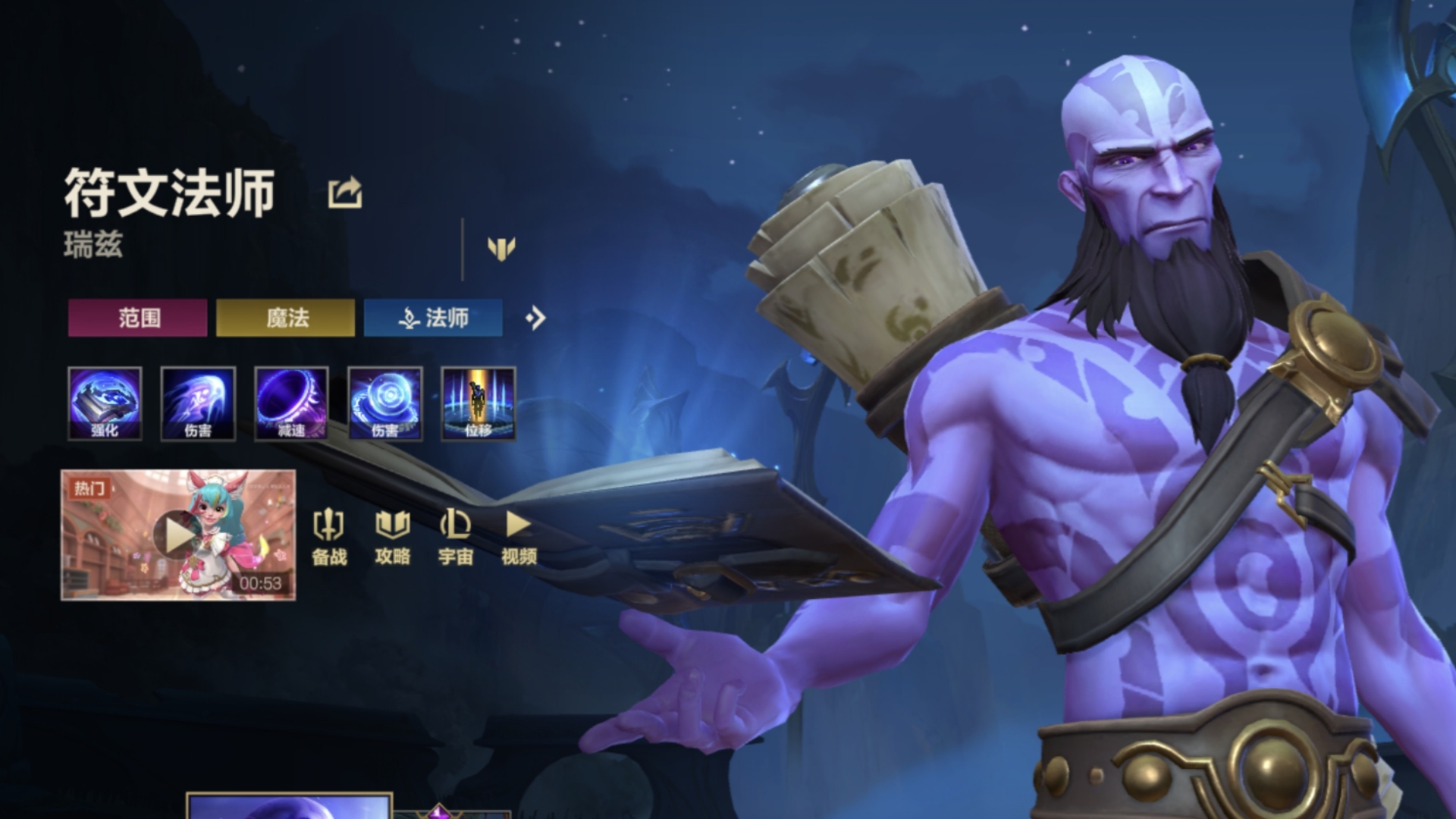 要怎么做才能在英雄联盟手游中获得打野赵信 要怎么做才能在英雄联盟手游中获得打野赵信