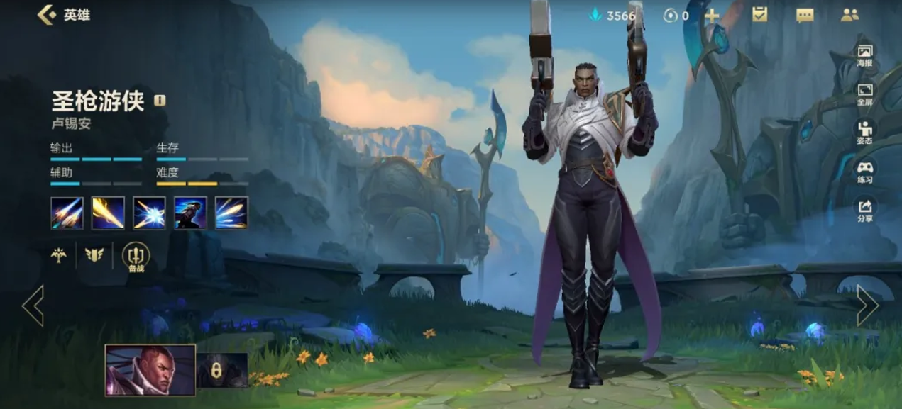 英雄联盟手游选哪个英雄更靠谱