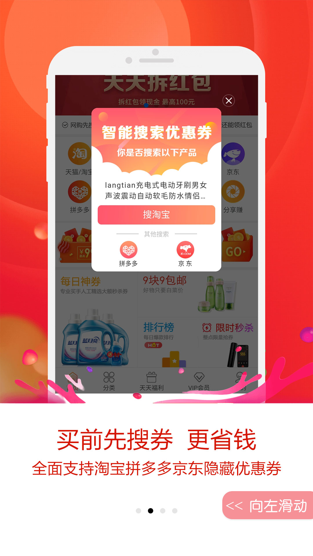 免费试用折上折