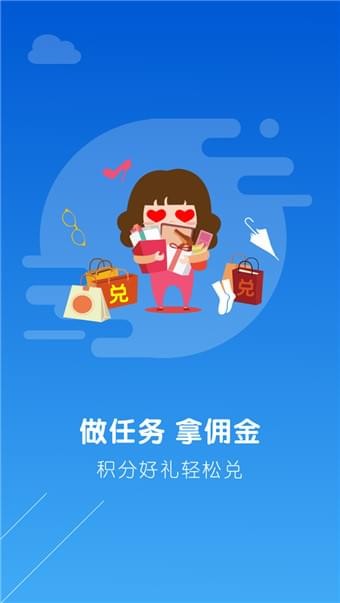 e人行_截图2