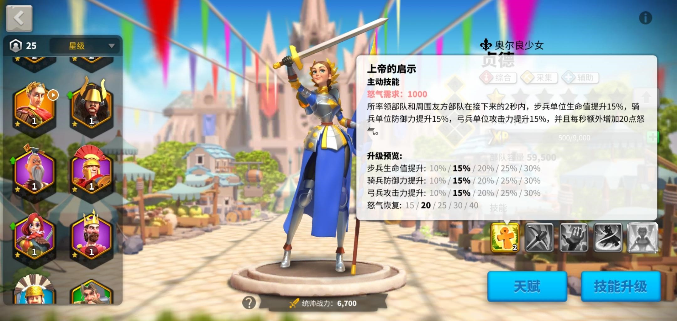 万国觉醒想要获得移民令需要做些什么