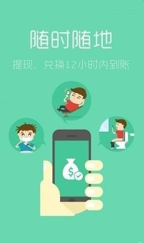 米哆宝_截图1
