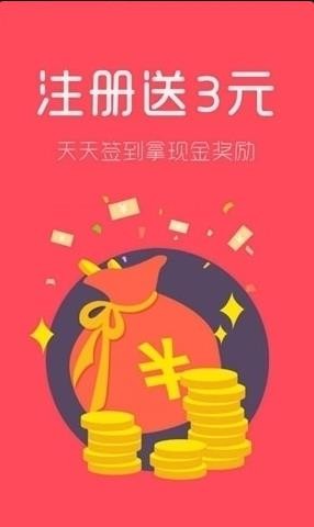 米哆宝_截图3