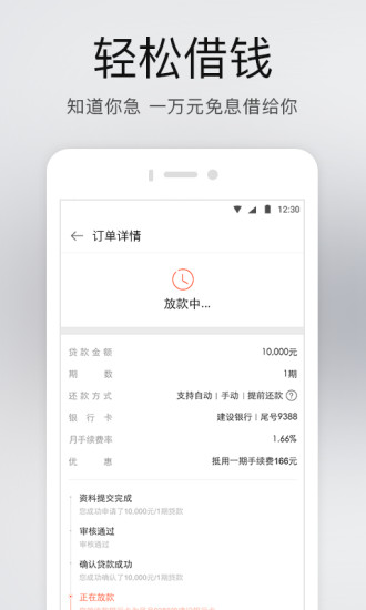网易白条