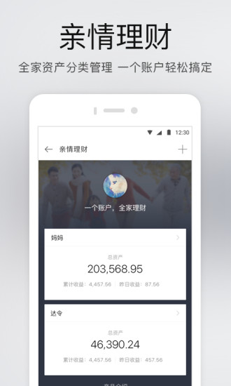 网易白条