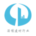 淄博建材行业