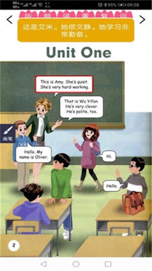 pep人教英语五上_截图3