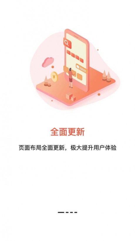 辽阳养老保险人脸认证_截图4