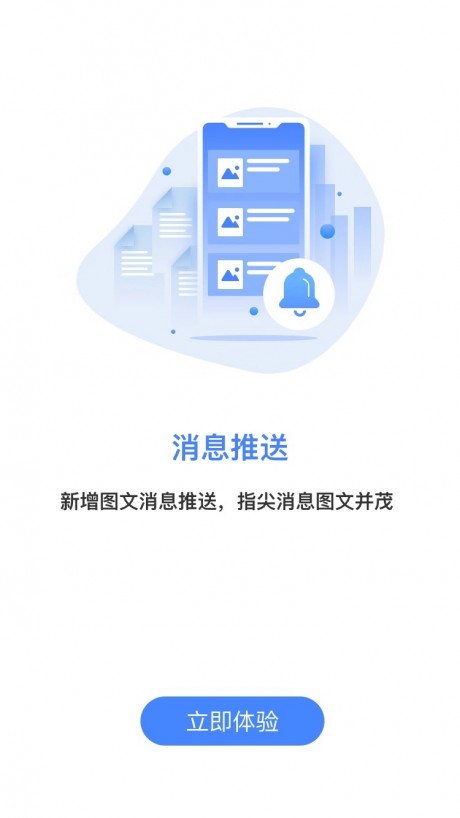 辽阳养老保险人脸认证_截图1