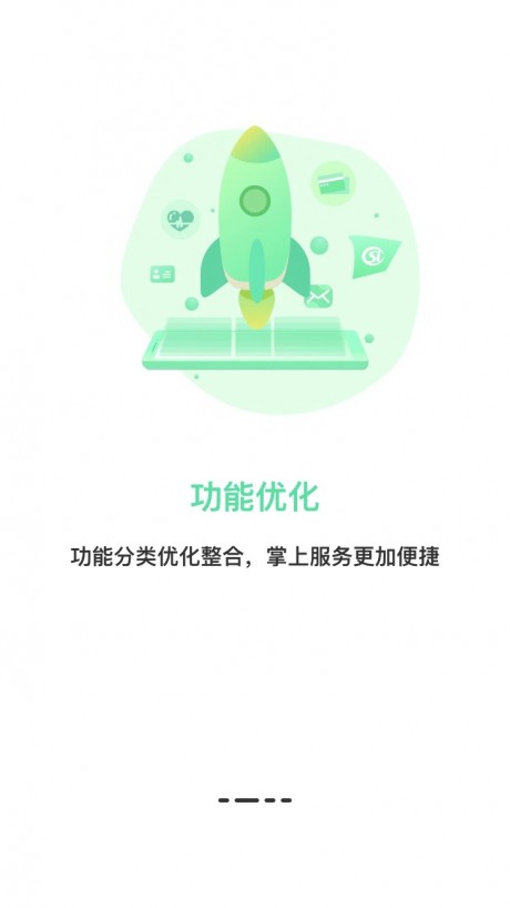 辽阳养老保险人脸认证_截图2